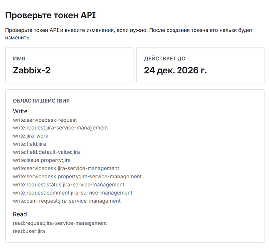 Снимок экрана 2025-12-24 100021