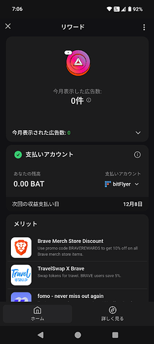 Screenshot_20251125-070611