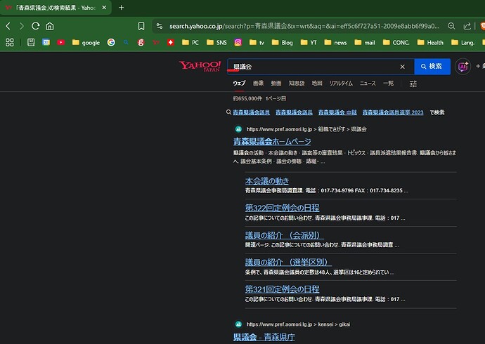モニターB上でのスクリーンショット1