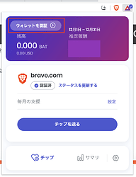 スクリーンショット 2021-12-22 10.08.11