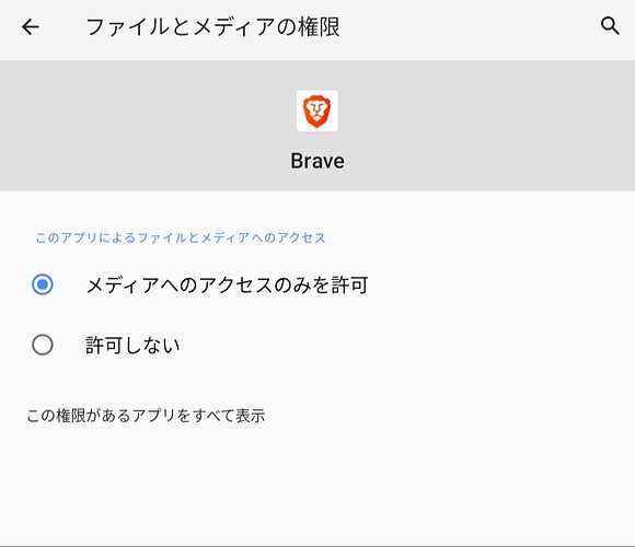Screenshot_2025-06-15-08-00-40-259