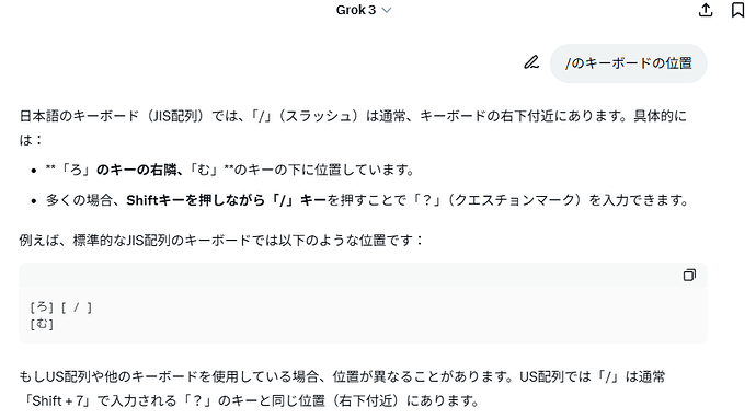 スクリーンショット 2025-06-30 171629
