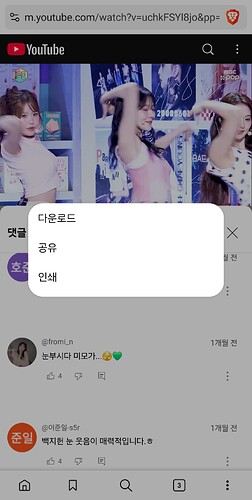 KakaoTalk_20250813_100826056