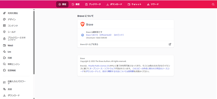 スクリーンショット 2025-06-28 163642