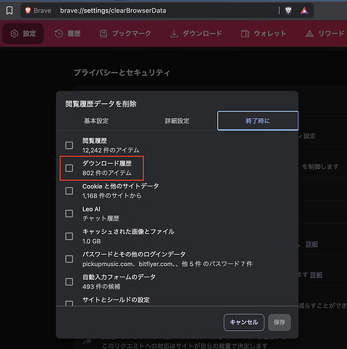 スクリーンショット 2025-06-17 19.39.35