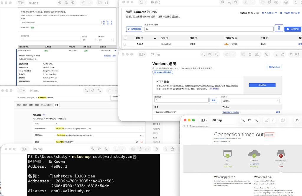 Custom Hostname cool.walkstudy.cn Returns 522 Error Despite Correct ...