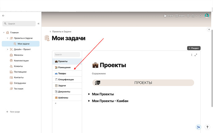 Снимок экрана 2024-03-19 в 19.51.07