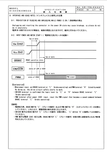 circuit-for-controlling-a-bldc-motor-with-a-raspberry-pi5-v0-zk60kfi9c8lf1
