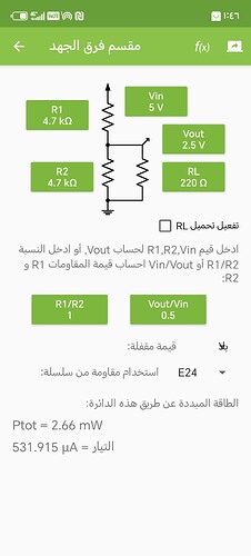 Screenshot_٢٠٢٥٠٨٢٦_٠١٤٦٤٥_it_android_demi_elettronica_pro_Calc_partitore