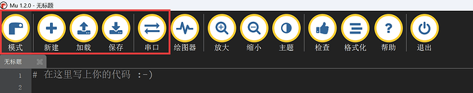 屏幕截图 2025-12-29 174550.png