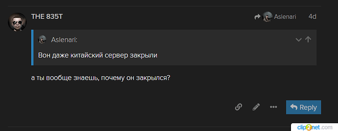 Clip2net_200312194856