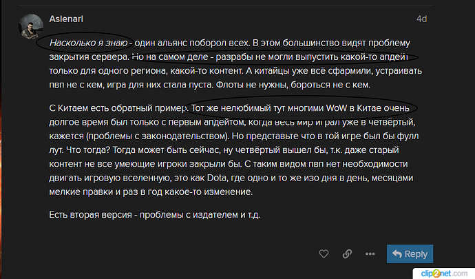 Clip2net_200312200203