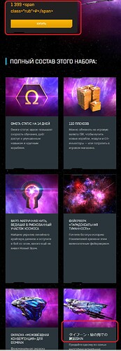 Безымянный