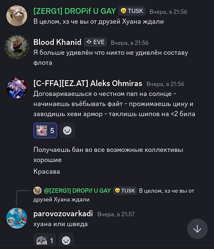 Screenshot_20250718-043609_Discord