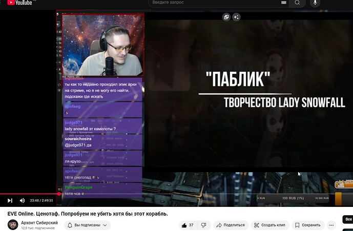 Скриншот 08-01-2025 234029