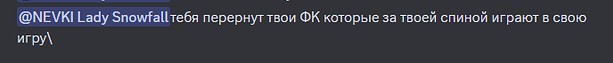 Скриншот 28-12-2024 232810