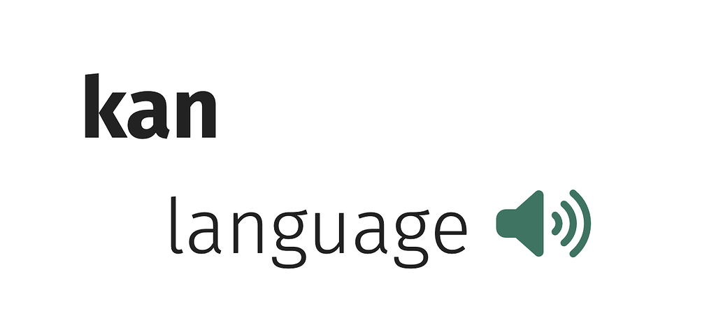 Platform Enhancement: Audio vocab lists + rebuilt flashcards!