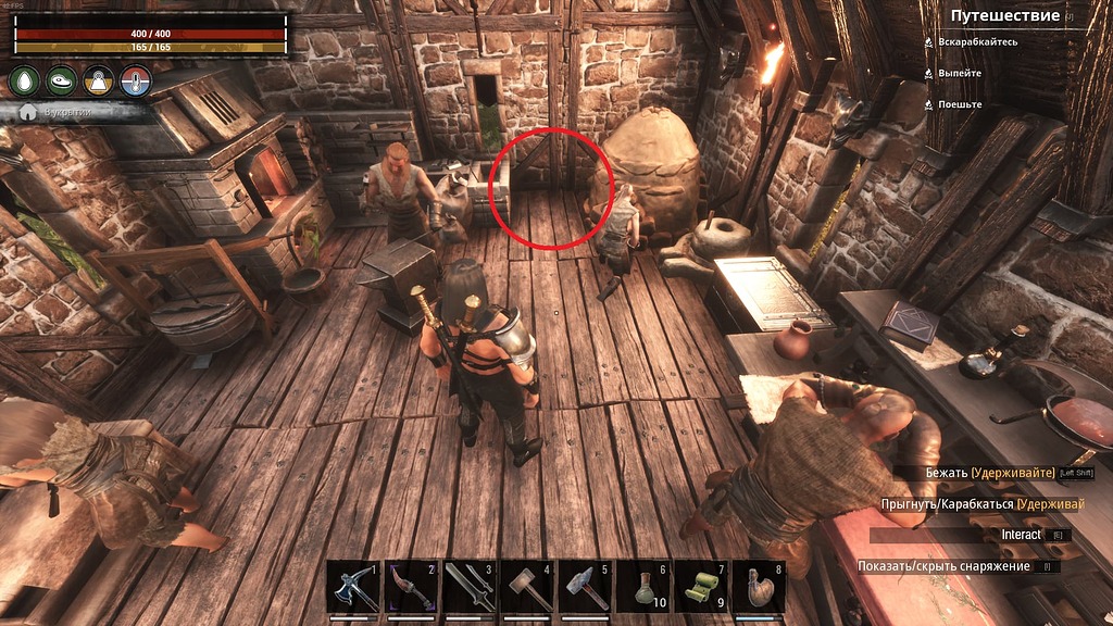 The chest lost stability. And much more. Bug! PC Bug Reports