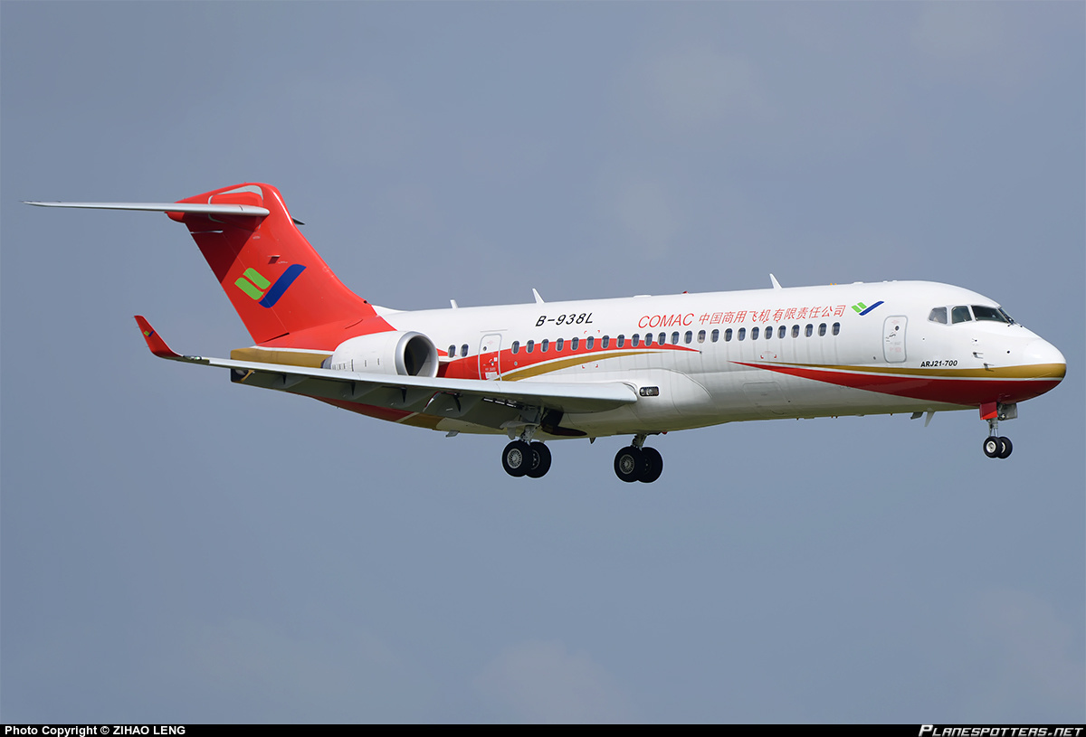 成都航空 ARJ21 タグ 中国語 COMAC MD-90 DC-9 成都航空 ARJ21 タグ 中国語 COMAC MD-90 DC-9 - メルカリ