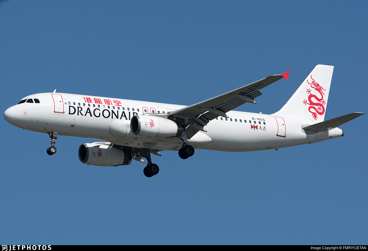 完全未開封　Lysia 1:500 Dragonair A320-200 DRAGONAIR A320-200 (25TH Anniversary) 1:400 JCWings ezToys