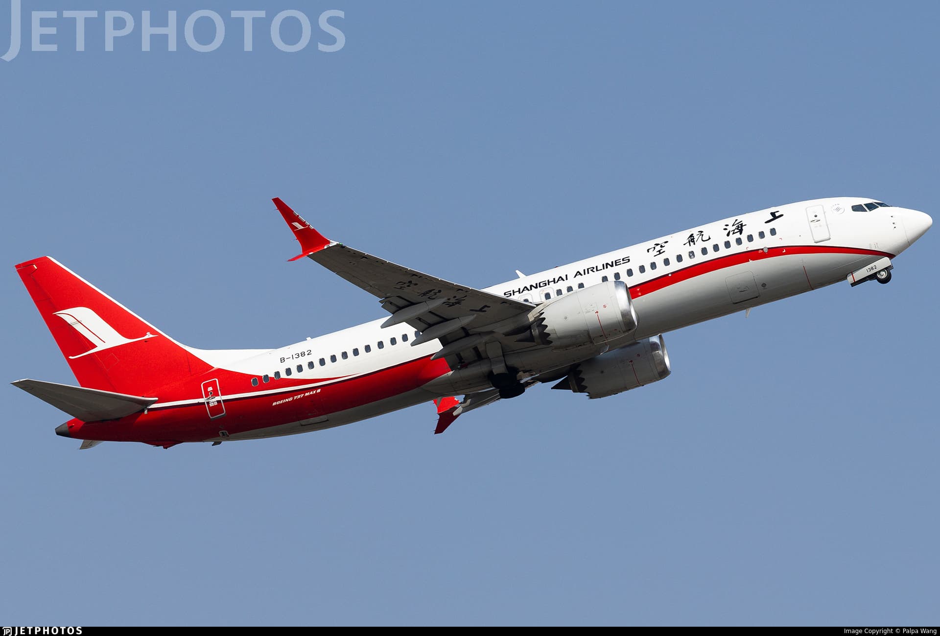 Shanghai Airlines Boeing 737 MAX 8 - Features - Infinite