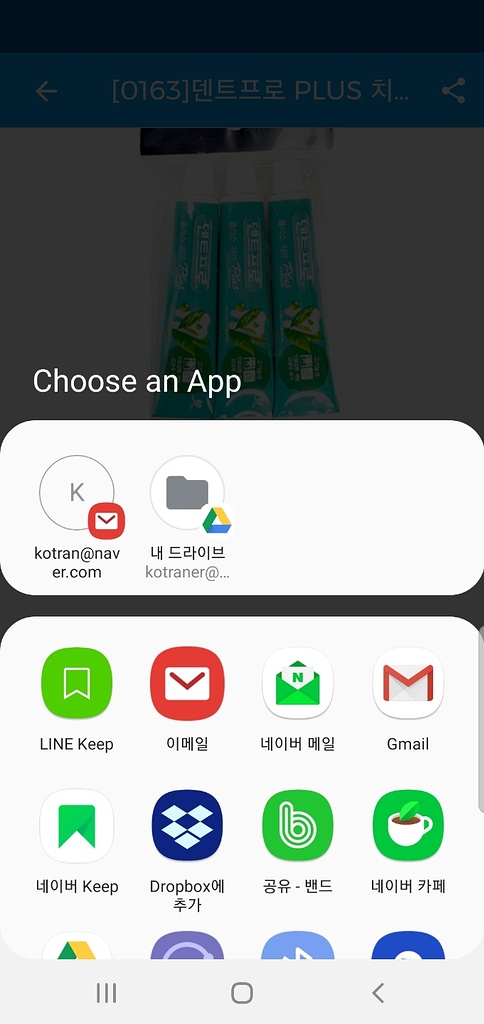 Social sharing with sms - Ionic Framework - Ionic Forum