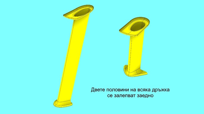 Сглобяване на огледалата 9