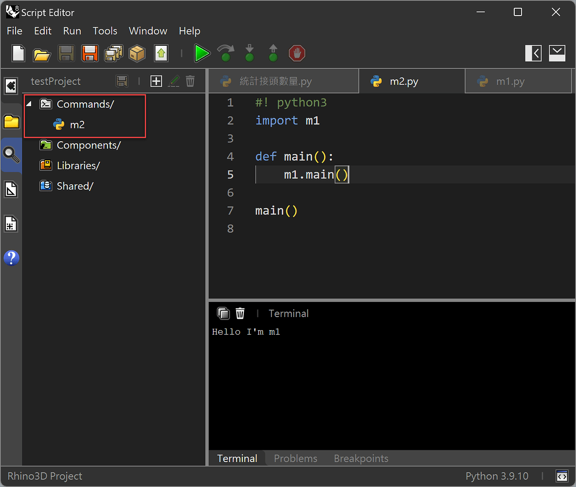 How to call function from another python file - Scripting - McNeel Forum
