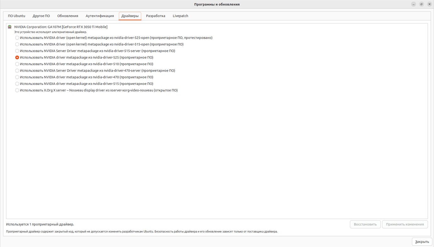 External monitor not connecting to laptop Ubuntu 20.04 Linux NVIDIA