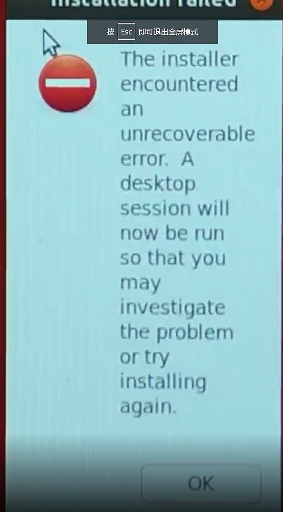 Error jetson okdo c100 jetson nano nvidia developer forums