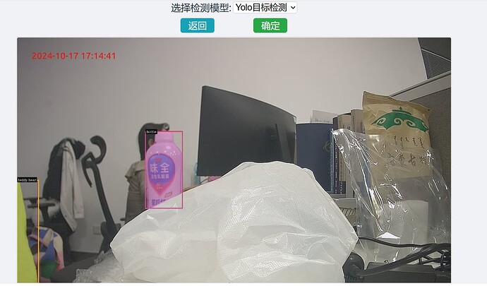 企业微信截图_17291564894546