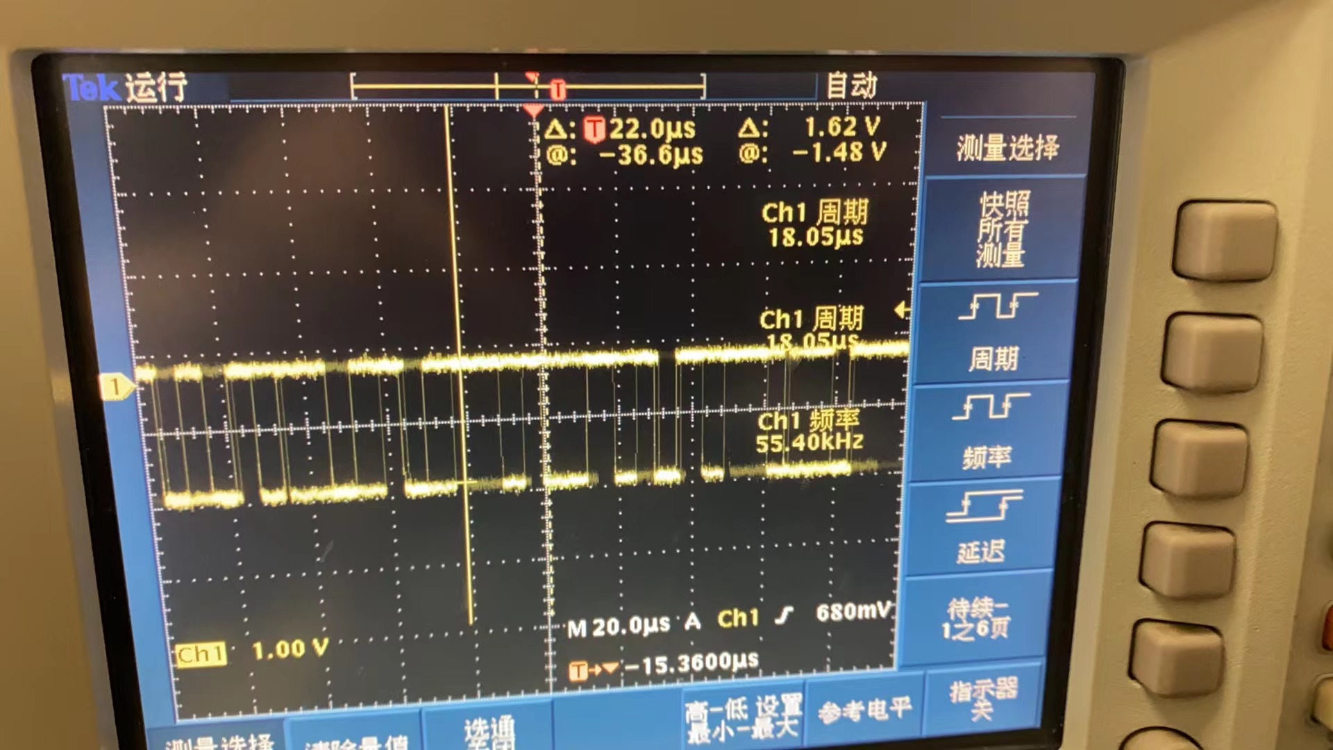 Can Clock instability JETSON AGX Xavier Linux NVIDIA Developer Forums