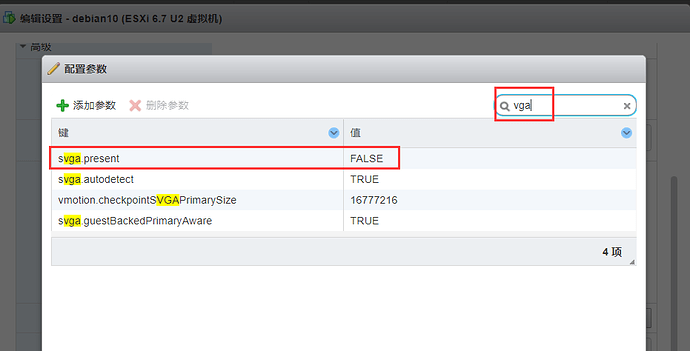 QQ截图20200312160026