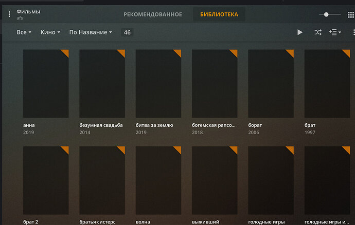 Снимок экрана 2020-08-03 в 19.05.46