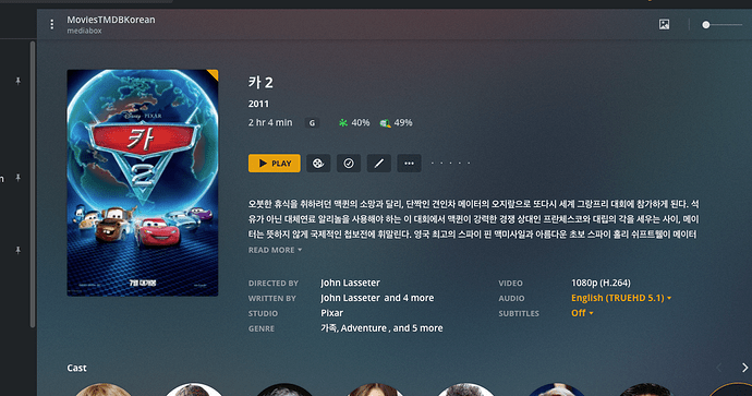Plex
