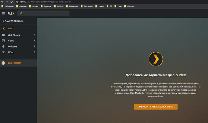 Аннотация 2019-12-22 205335