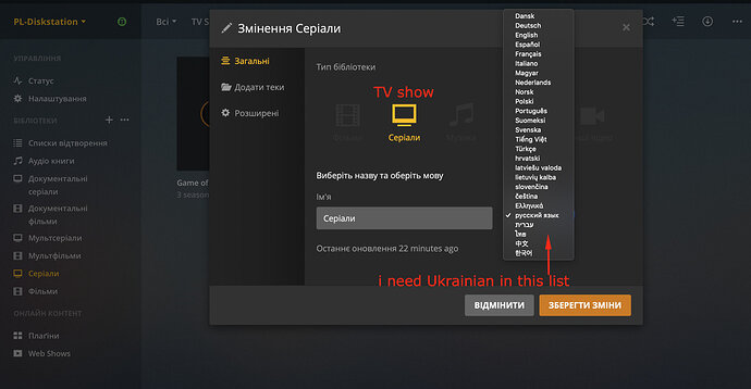 Ukrainian%20for%20TV%20shows%202