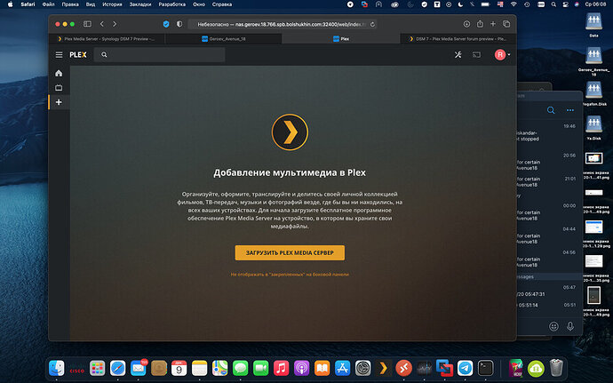 Снимок экрана 2020-12-09 в 06.08.16