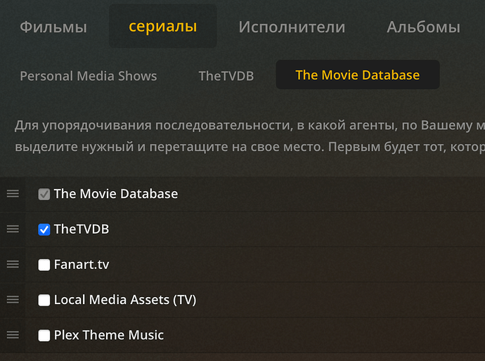 Снимок экрана 2020-08-03 в 19.04.30