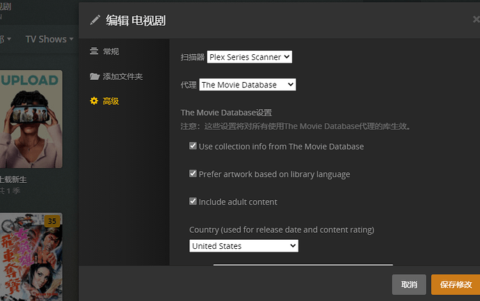 屏幕截图 2021-02-25 231435