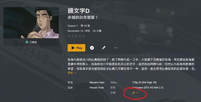 螢幕擷取畫面 2024-02-05 124558