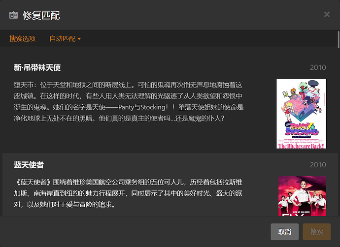 PixPin_2025-08-28_11-52-08