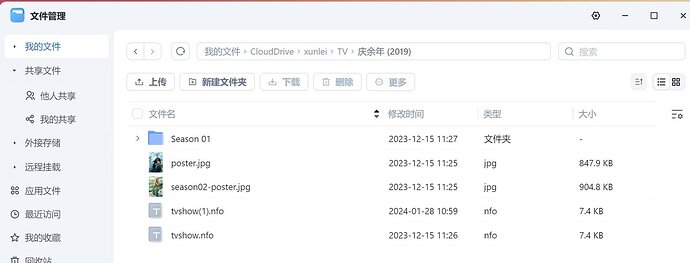 微信截图_20241117091746