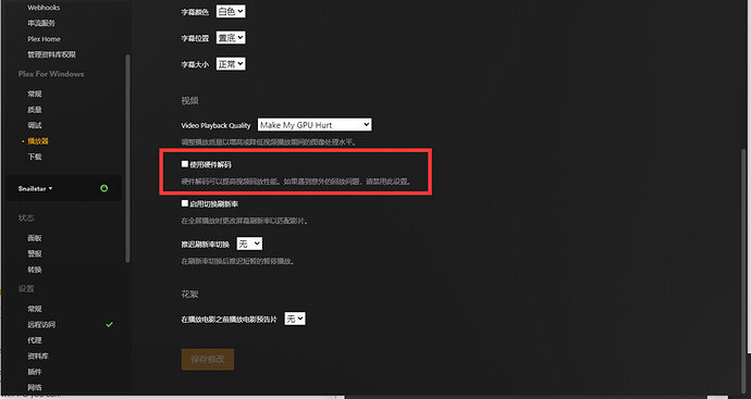 QQ截图20230119210000