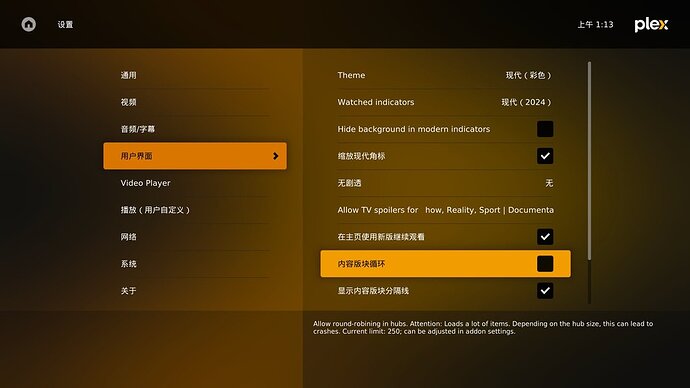 截屏2024-08-22 01.13.11