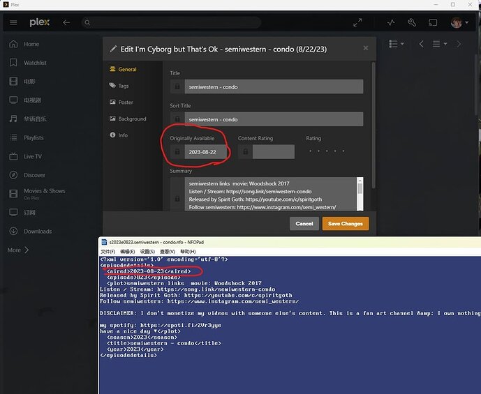 屏幕截图 2023-08-24 124347