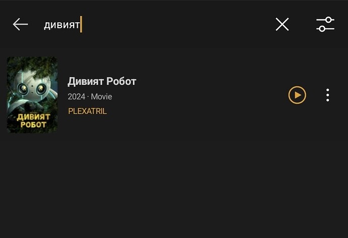 Screenshot_20250204_004559_Plex