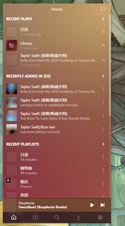 屏幕截图 2021-08-12 182537