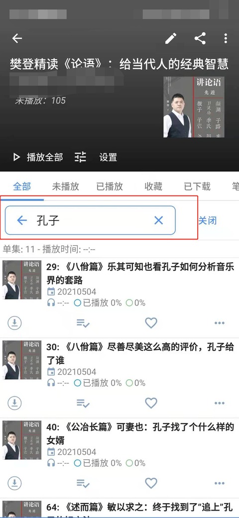 微信图片_20210806194626