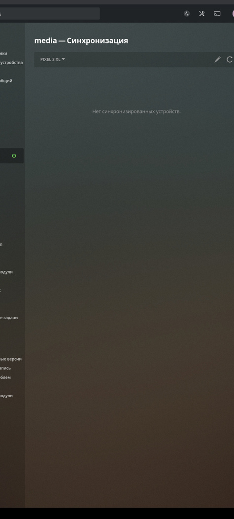Screenshot_20201026-115551~2